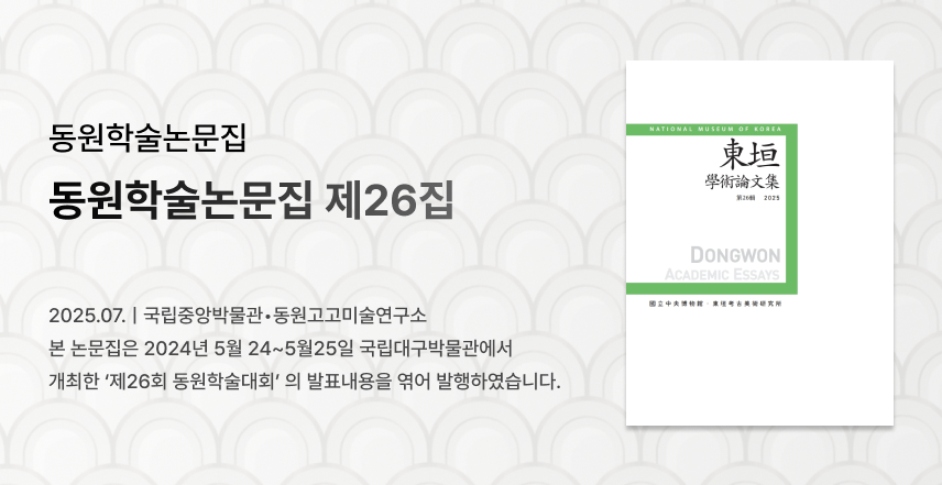 모바일 메인 배너 2