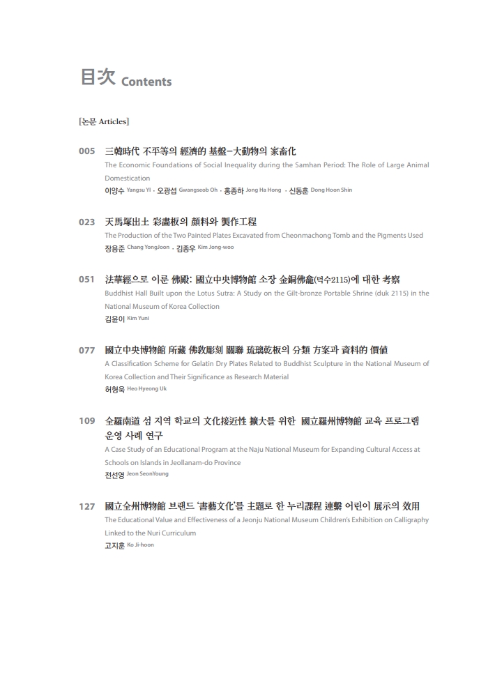 1784013483_목차_1.jpg